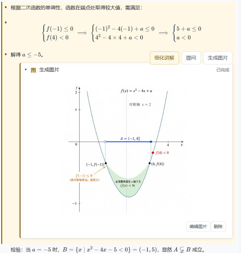 图文并茂示例