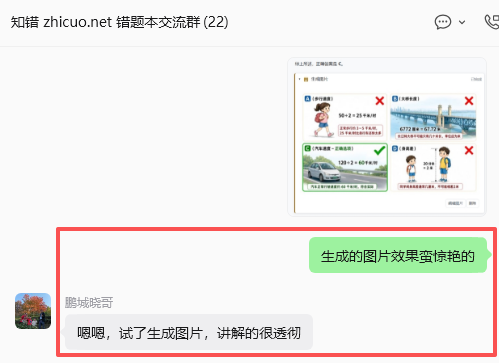 用户好评 1