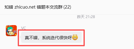 用户好评 2