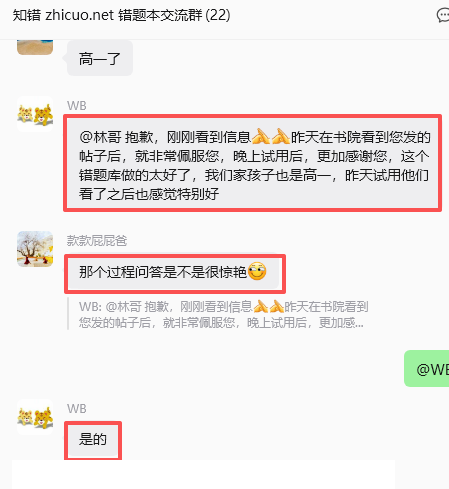 用户好评 3