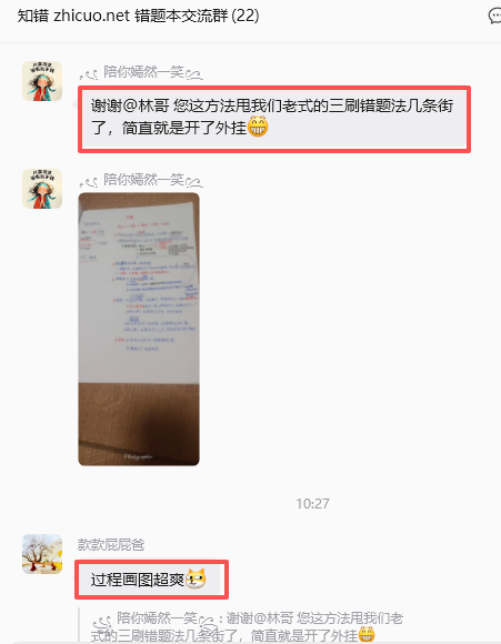 用户好评 4